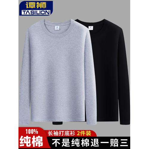 新疆純棉長袖打底衫春秋季重磅圓領t恤男純棉白色內搭寬松衛衣男
