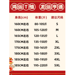 重磅短袖t恤男士2025新款夏季純棉美式潮牌潮流寬松白色百搭衣服