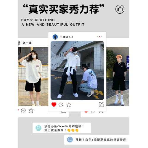 重磅短袖t恤男士2025新款夏季純棉美式潮牌潮流寬松白色百搭衣服