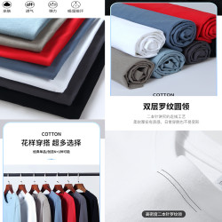 100%棉純色長袖t恤男圓領寬松上衣全棉內搭秋衣體恤男女TEE打底衫