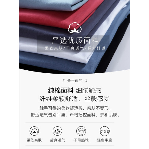 保羅商務免燙100％純棉長袖男士休閒百搭印花圓領白色體T恤打底衫