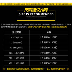 2件花花公子長袖t恤男士2025秋季裝純棉上衣服潮流打底衫秋衣男裝