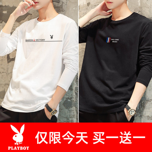 2件花花公子長袖t恤男士2025秋季裝純棉上衣服潮流打底衫秋衣男裝
