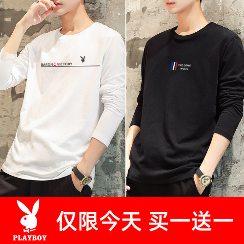2件花花公子長袖t恤男士2025秋季裝純棉上衣服潮流打底衫秋衣男裝