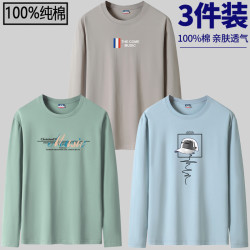 純棉長袖t恤男士圓領寬松薄款體恤上衣服男款全棉打底衫衛衣潮流T
