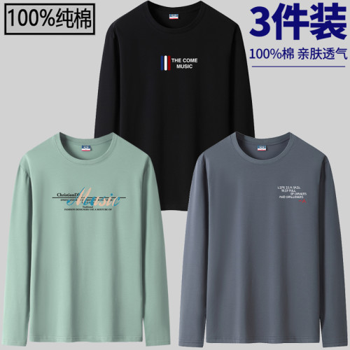 純棉長袖t恤男士圓領寬松薄款體恤上衣服男款全棉打底衫衛衣潮流T