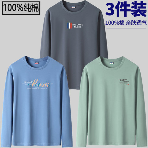 純棉長袖t恤男士圓領寬松薄款體恤上衣服男款全棉打底衫衛衣潮流T