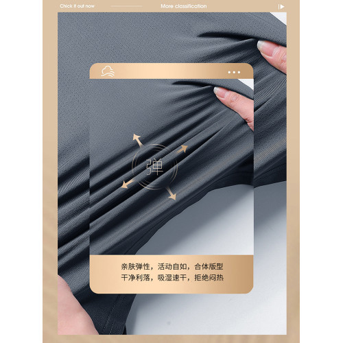 稻草人夏季短袖t恤男冰絲超薄打底衫上衣寬松大碼運動男士T恤衫