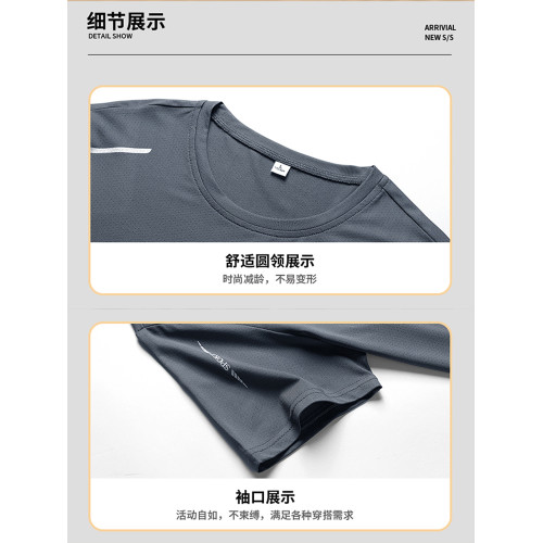 稻草人夏季短袖t恤男冰絲超薄打底衫上衣寬松大碼運動男士T恤衫