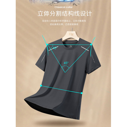 稻草人夏季短袖t恤男冰絲超薄打底衫上衣寬松大碼運動男士T恤衫