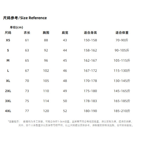 日本西瓜卡Suica企鵞T恤魔性沙雕草莓搞笑表情包短袖男女情侶衣服