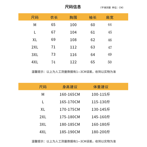 保羅100％全棉純白色長袖男士中老年黑色內搭打底衫初秋薄款T體恤