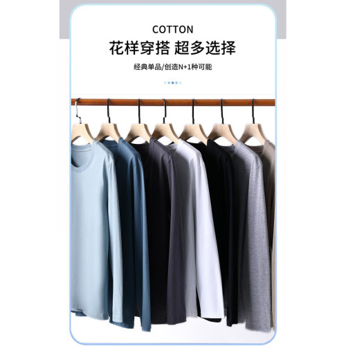 保羅100％全棉純白色長袖男士中老年黑色內搭打底衫初秋薄款T體恤