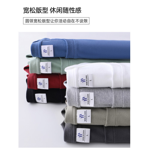 2件裝100%純棉長袖t恤男春秋圓領休閒大碼秋衣內搭上衣寬松打底衫 2件裝100%純棉長袖t恤男春秋圓領休閒大碼秋衣內搭上衣寬松打底衫