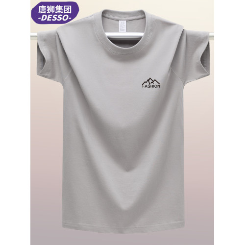 唐獅集團DESSO純棉短袖t恤男百搭柔軟透氣圓領休閒寬松全棉半袖潮 唐獅集團DESSO純棉短袖t恤男百搭柔軟透氣圓領休閒寬松全棉半袖潮