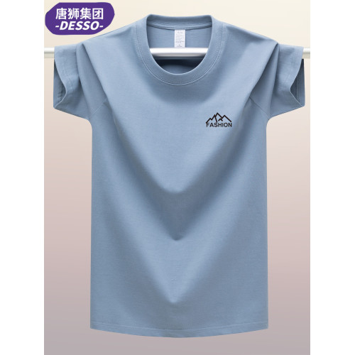 唐獅集團DESSO純棉短袖t恤男百搭柔軟透氣圓領休閒寬松全棉半袖潮 唐獅集團DESSO純棉短袖t恤男百搭柔軟透氣圓領休閒寬松全棉半袖潮