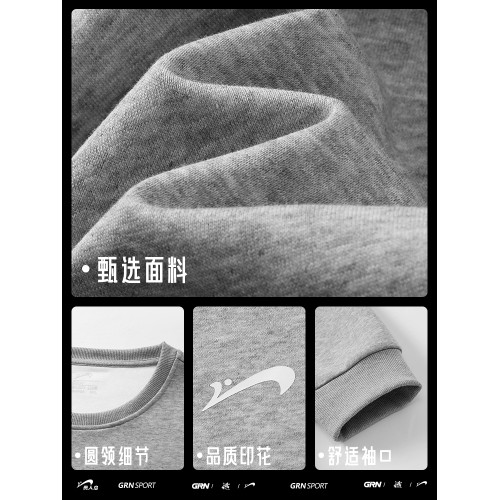 貴人鳥運動套裝男2026年春秋季休閒衛衣男士運動服爸爸裝兩件套裝 貴人鳥運動套裝男2026年春秋季休閒衛衣男士運動服爸爸裝兩件套裝