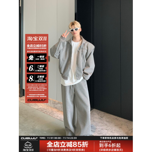 【周深同款】cuibuju小衆高級感夾克外套男墊肩衛衣直筒褲兩件套 【周深同款】cuibuju小衆高級感夾克外套男墊肩衛衣直筒褲兩件套