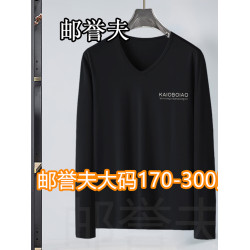 胖子長袖t恤男加肥加大碼V領春秋薄款打底衫肥佬寬松雞心領體恤衫