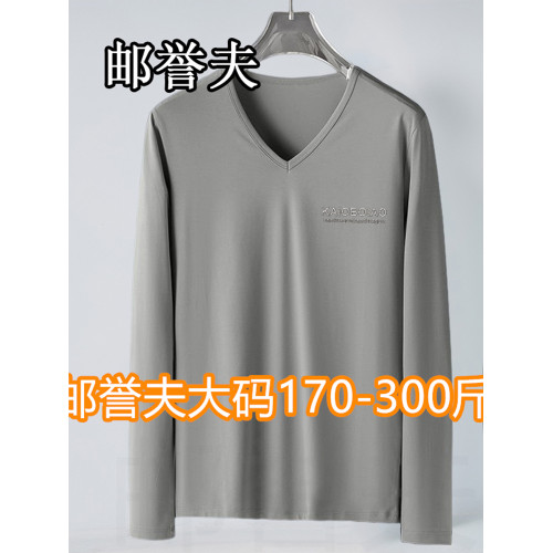 胖子長袖t恤男加肥加大碼V領春秋薄款打底衫肥佬寬松雞心領體恤衫