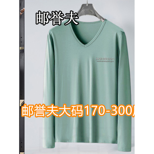 胖子長袖t恤男加肥加大碼V領春秋薄款打底衫肥佬寬松雞心領體恤衫