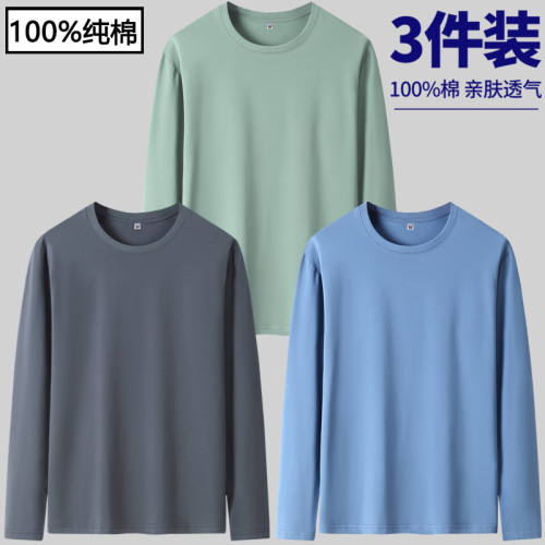 純色長袖t恤男士純棉圓領寬松百搭全棉薄款上衣男裝衛衣打底衫潮T