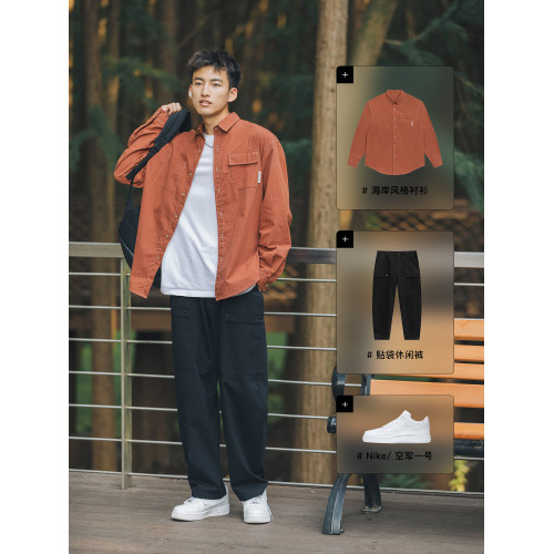 呂小虎秋季套裝長袖襯衫男青少年潮流穿搭襯衣外套搭配工裝休閒褲 呂小虎秋季套裝長袖襯衫男青少年潮流穿搭襯衣外套搭配工裝休閒褲