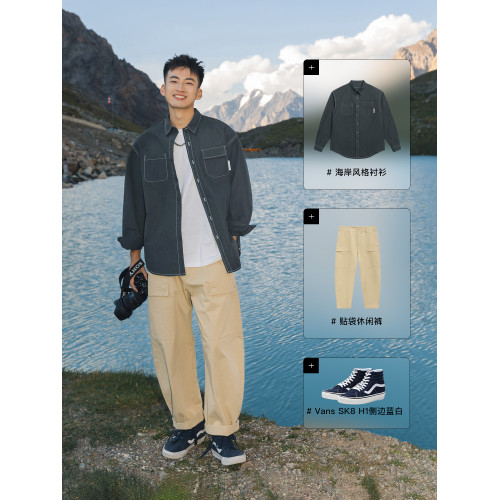 呂小虎秋季套裝長袖襯衫男青少年潮流穿搭襯衣外套搭配工裝休閒褲 呂小虎秋季套裝長袖襯衫男青少年潮流穿搭襯衣外套搭配工裝休閒褲