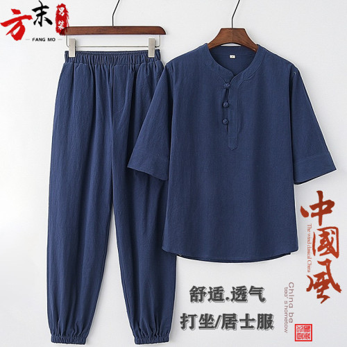 茶服男禪意風t恤寬松亞麻唐裝男夏季居士打坐禪服道服男套裝 茶服男禪意風t恤寬松亞麻唐裝男夏季居士打坐禪服道服男套裝