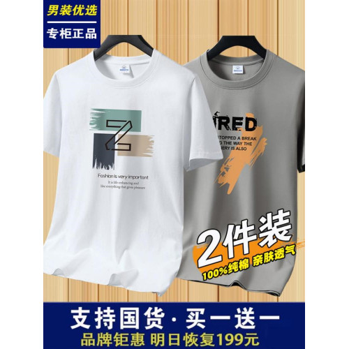220g新疆重磅短袖t恤男士純棉2025夏季新款圓領寬松潮百搭打底衫