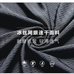 夏季冰絲短袖t恤男超薄速乾透氣男士短袖寬松大碼百搭休閒運動T恤