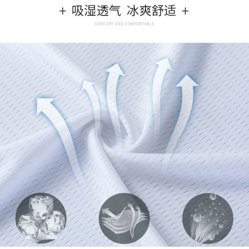 夏季冰絲短袖t恤男超薄速乾透氣男士短袖寬松大碼百搭休閒運動T恤