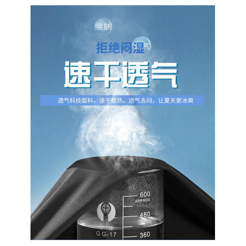 夏季男士短袖t恤300斤加肥加大碼胖子冰絲滑料半袖男速乾運動體恤 夏季男士短袖t恤300斤加肥加大碼胖子冰絲滑料半袖男速乾運動體恤