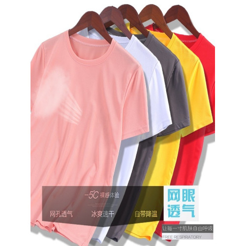 男女籃球訓練健身服透氣排汗冰絲網眼速乾寬松大碼運動短袖t恤夏