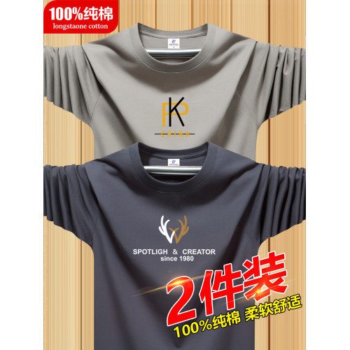 2件裝男士長袖t恤純棉圓領秋衣寬松休閒體恤男上衣內搭打底衫潮牌