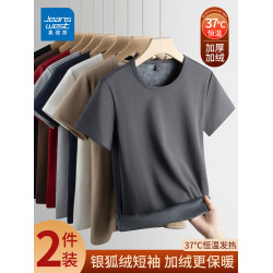 真維斯短袖T恤男款2025新款秋冬加絨加厚打底衫內搭保暖圓領上衣