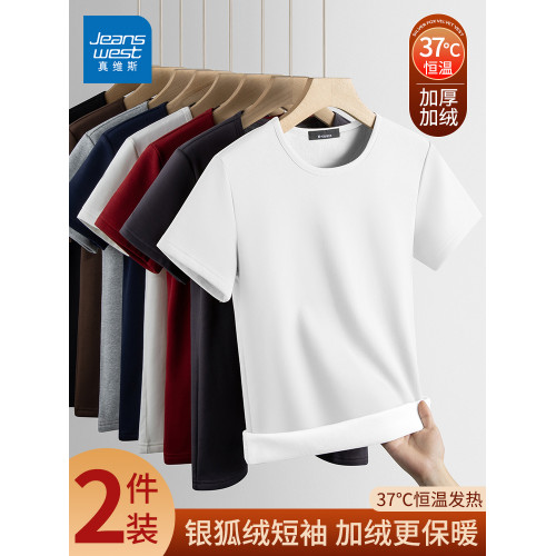 真維斯短袖T恤男款2025新款秋冬加絨加厚打底衫內搭保暖圓領上衣