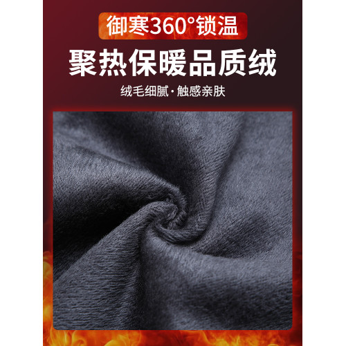 真維斯短袖T恤男款2025新款秋冬加絨加厚打底衫內搭保暖圓領上衣