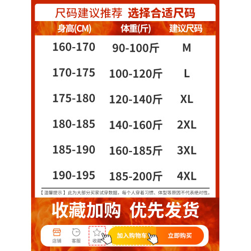 真維斯短袖T恤男款2025新款秋冬加絨加厚打底衫內搭保暖圓領上衣