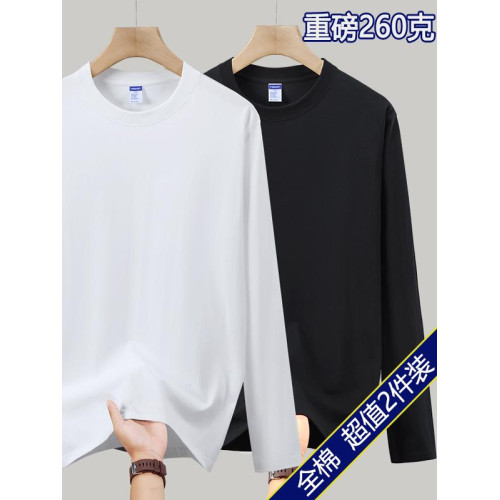 全棉重磅260克新疆純棉長袖t恤男女同款春秋外穿內搭打底衫秋衣男