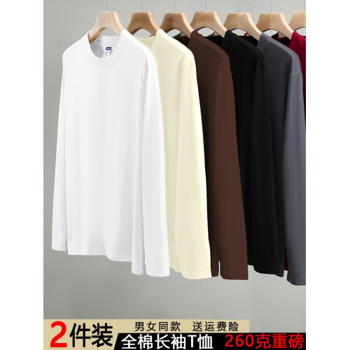 全棉重磅260克新疆純棉長袖t恤男女同款春秋外穿內搭打底衫秋衣男
