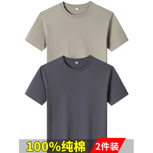 100%純棉短袖T恤男夏季白色圓領寬松純色大碼半袖打底衫上衣汗衫