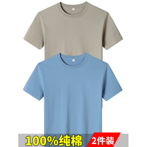 100%純棉短袖T恤男夏季白色圓領寬松純色大碼半袖打底衫上衣汗衫