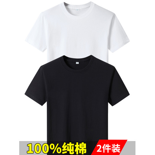 100%純棉短袖T恤男夏季白色圓領寬松純色大碼半袖打底衫上衣汗衫