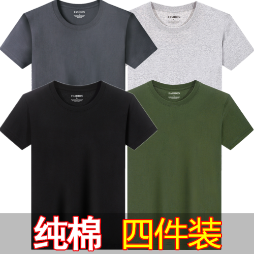 100%棉夏季男士短袖T恤純棉寬松大碼青年圓領純色半袖男裝打底衫