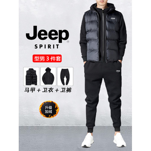 JEEP SPIRIT吉普2025秋冬新款男士運動休閒三件套裝加絨加厚衛衣 JEEP SPIRIT吉普2025秋冬新款男士運動休閒三件套裝加絨加厚衛衣