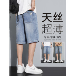 冰絲牛仔短褲男士夏季薄款2025新款寬松直筒5分休閒天絲五分中褲