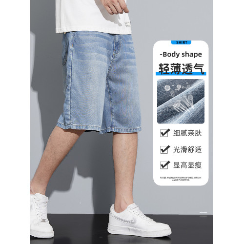 冰絲牛仔短褲男士夏季薄款2025新款寬松直筒5分休閒天絲五分中褲 冰絲牛仔短褲男士夏季薄款2025新款寬松直筒5分休閒天絲五分中褲
