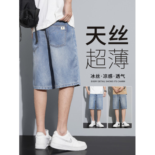 冰絲牛仔短褲男士夏季薄款2025新款寬松直筒5分休閒天絲五分中褲 冰絲牛仔短褲男士夏季薄款2025新款寬松直筒5分休閒天絲五分中褲