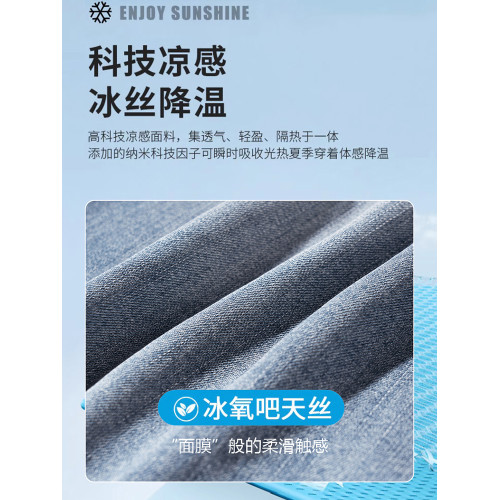 冰絲牛仔短褲男士夏季薄款2025新款寬松直筒5分休閒天絲五分中褲 冰絲牛仔短褲男士夏季薄款2025新款寬松直筒5分休閒天絲五分中褲